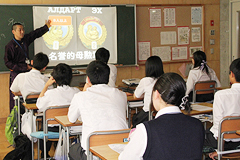 高2多文化理解学習
