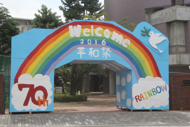 「RAINBOW」平和祭