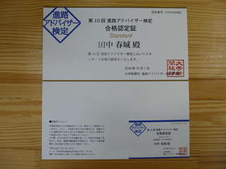 P1050064.JPG