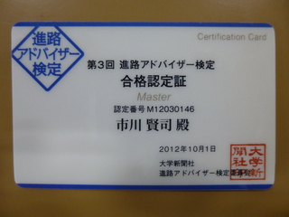 P1050066.JPG