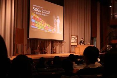 高2特別講義「SDGsの本質を知る」