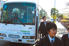 スクールバス