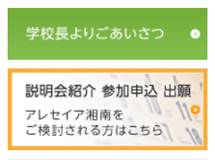 登録・予約の受付を開始しました。