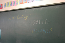 おいしそうなにおいが・・・