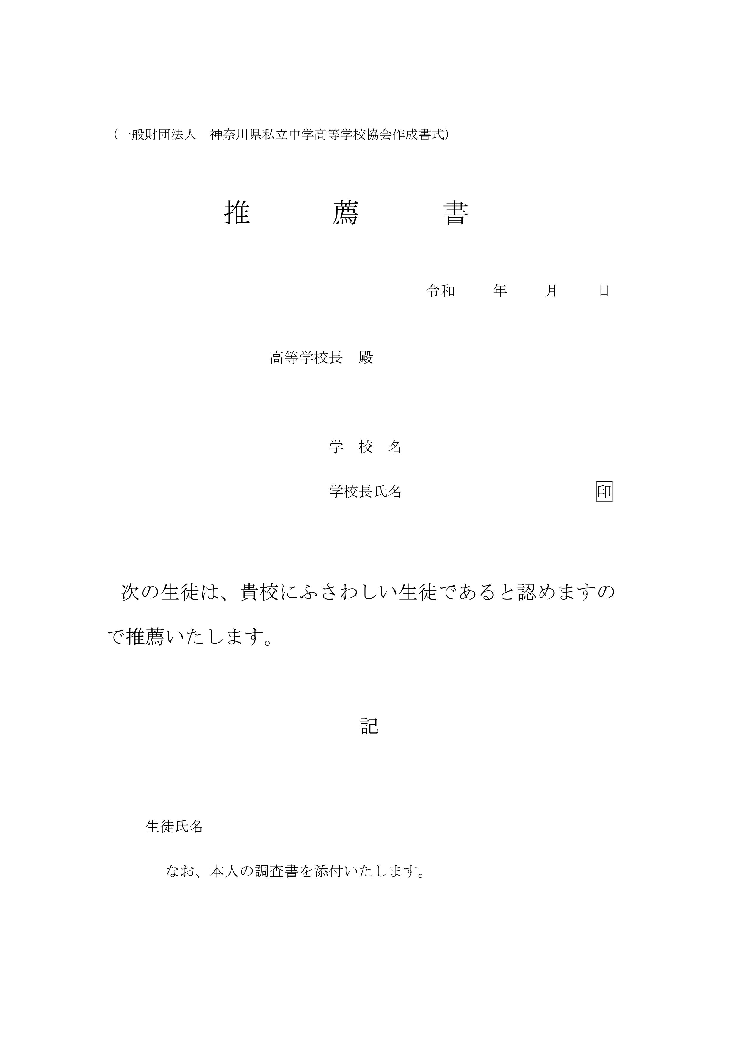 推薦書.jpg