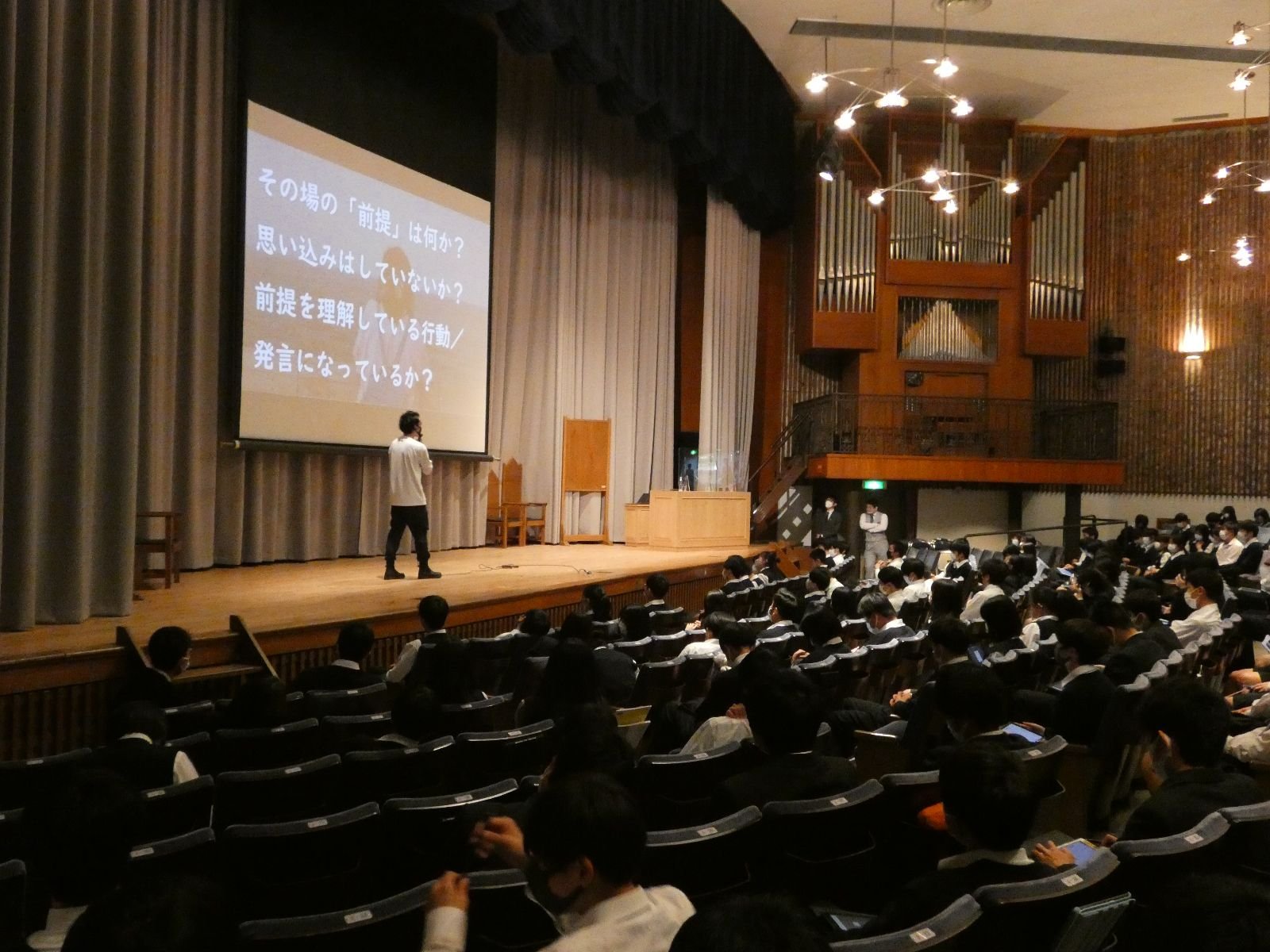 高1総合探究