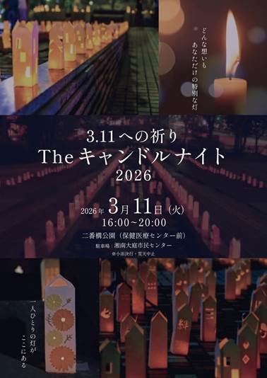 ワークショップが開催されます