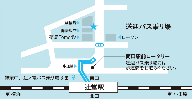 送迎バス乗り場案内図