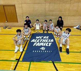 中学男子バスケットボール部　茅ヶ崎地区総合体育大会　新人戦優勝！