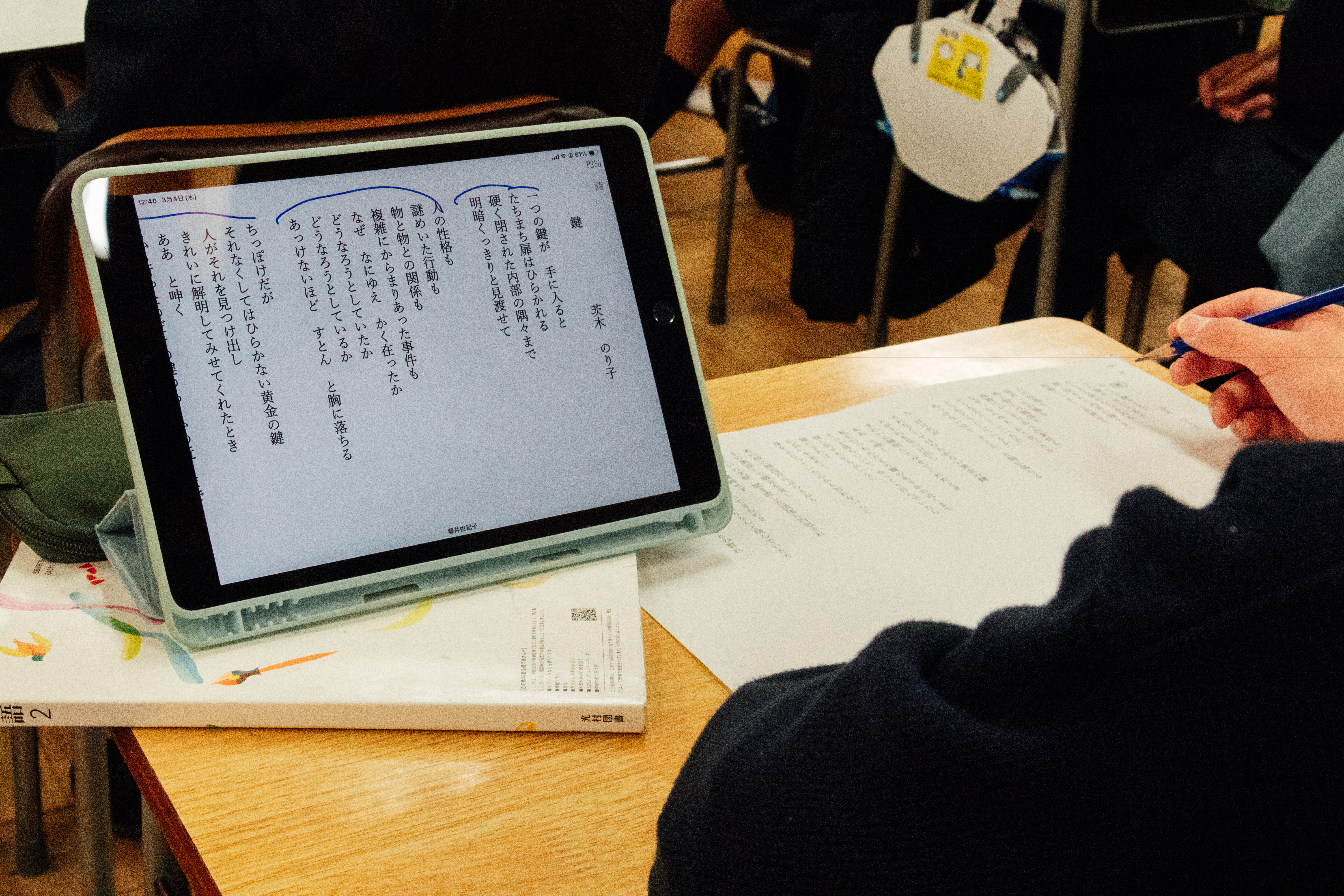 中２B 国語の授業-8467.JPG