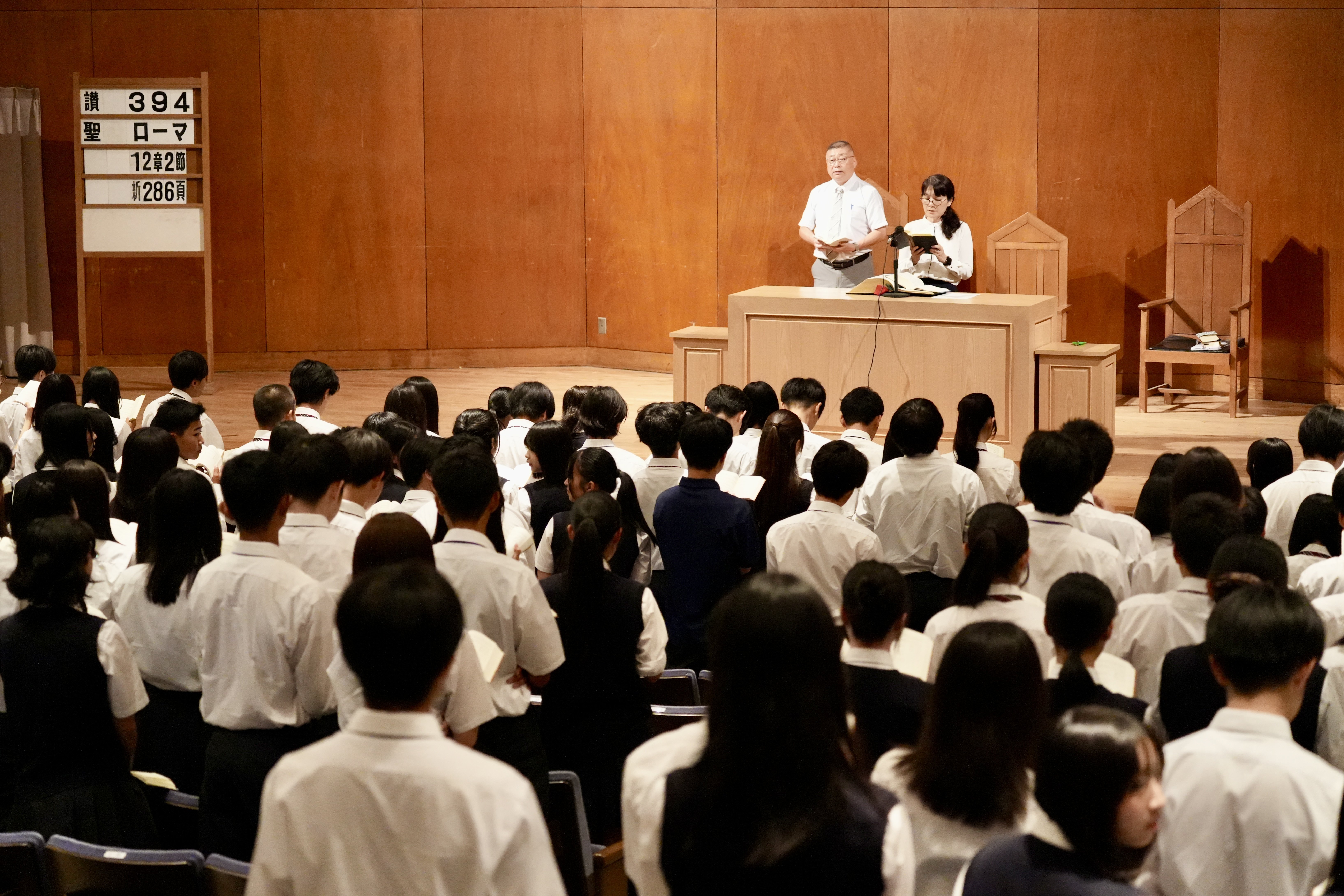 2学期スタート！