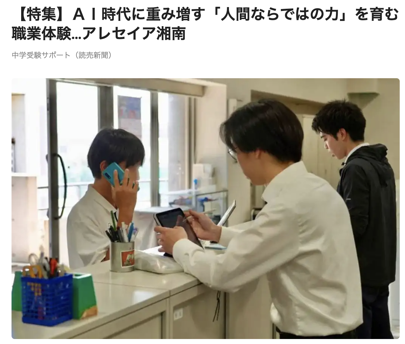 スクリーンショット 2026-09-18 15.41.19.png