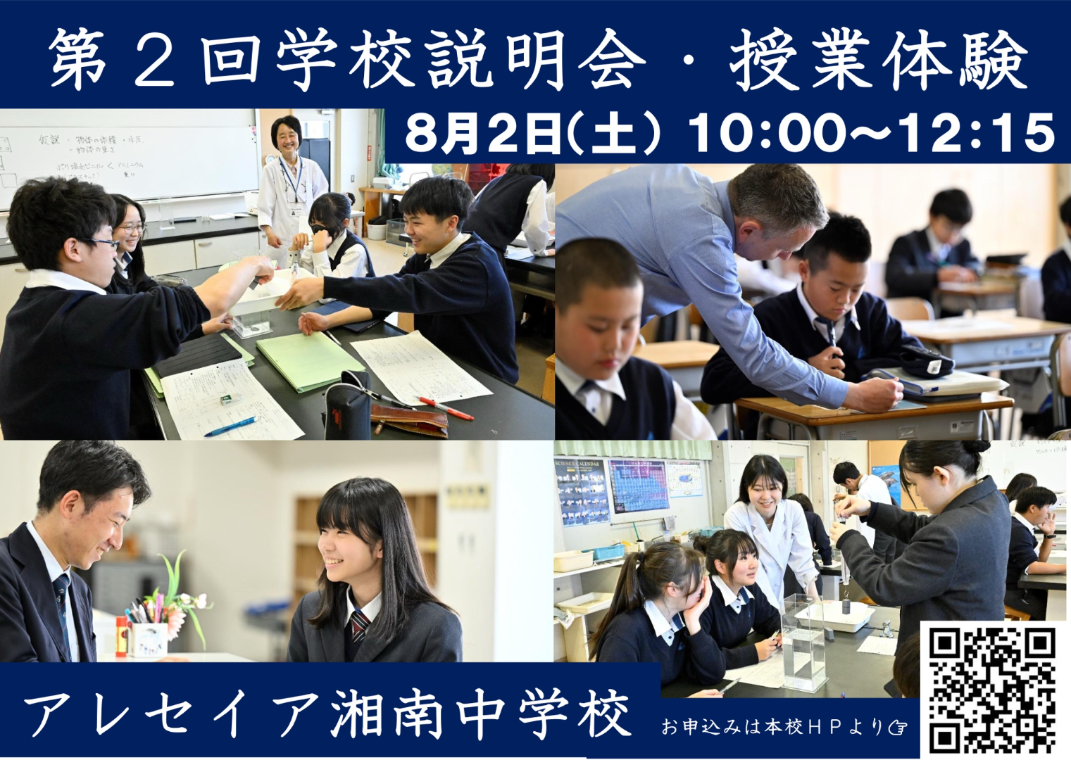 8月2日.png