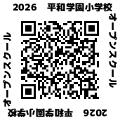 2026openschool.png