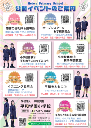 スクリーンショット 2025-05-21 141606.png