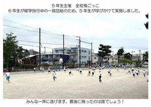2025-0624　5年生主催大縄跳び体操-06.jpg