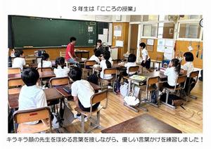 25_0612　授業の様子-03.jpg