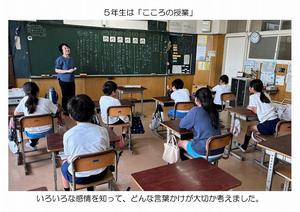 25_0612　授業の様子-05.jpg