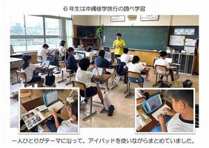25_0612　授業の様子-06.jpg