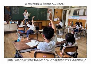 25_0612　授業の様子-02.jpg