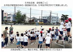 2025-0624　5年生主催大縄跳び体操-05.jpg
