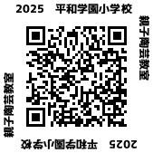 小学校体験②　「親子陶芸教室」について