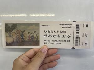 １年生の『おおきなかぶ』発表会
