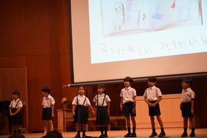 平和をともに 1日目【１～４年生の発表】