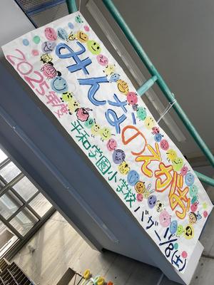 2025年度バザーが開催されました！