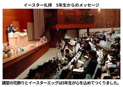 2026-04-17　イースター礼拝 (2).jpg