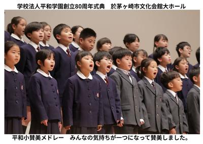 2026-04-23　小学生の賛美など (2).jpg