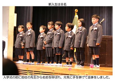2026-0408　小学校入学式-02.jpg