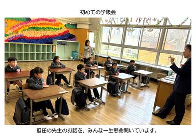 2026-0408　小学校入学式-03.jpg