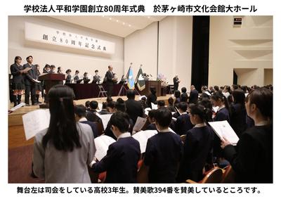 2026-04-23　小学生の賛美など (4).jpg