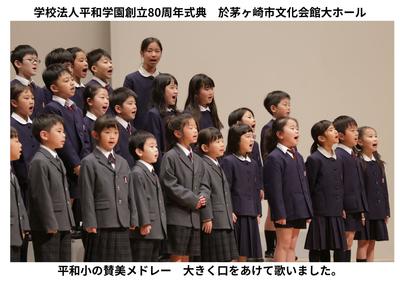 2026-04-23　小学生の賛美など (1).jpg