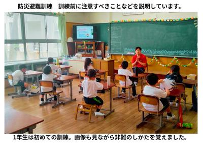 2026-04-14　防災避難訓練 (2).jpg