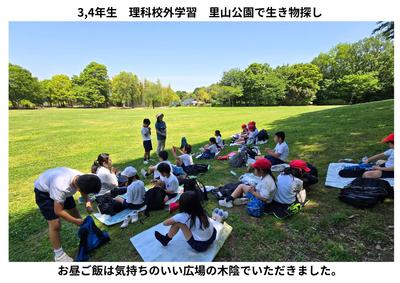 2026-05-22　3，4年里山公園 (3).jpg