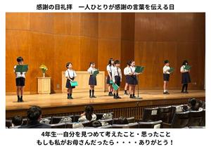 2026-05-30　感謝の日礼拝 (5).jpg