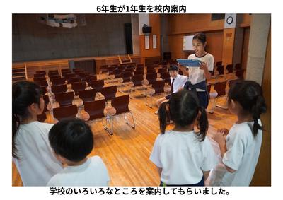 2026-04-30　6年生1年生 (1).jpg