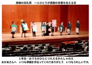 2026-05-30　感謝の日礼拝 (2).jpg