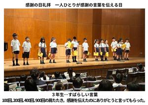 2026-05-30　感謝の日礼拝 (4).jpg