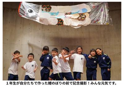 2026-04-30　6年生1年生 (2).jpg