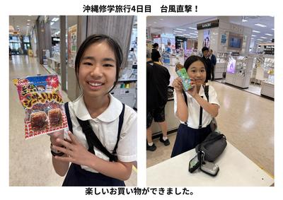 2026-06-26　修学旅行4日目 (4).jpg