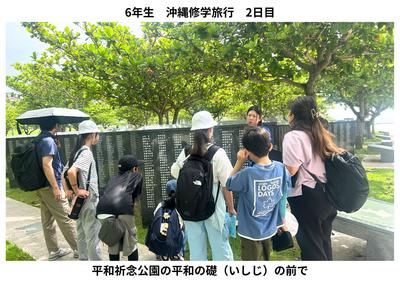2026-0624　沖縄2日目 (1).jpg