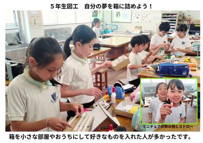 2026-06　授業の様子 (1).jpg