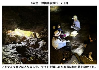 2026-0624　沖縄2日目 (2).jpg