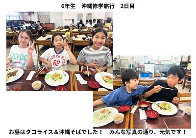 2026-0624　沖縄2日目 (4).jpg
