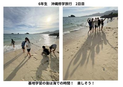 2026-0624　沖縄2日目 (6).jpg