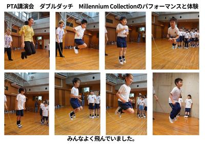 2026-07-07　ダブルダッチ (3).jpg