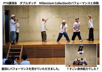 2026-07-07　ダブルダッチ (6).jpg
